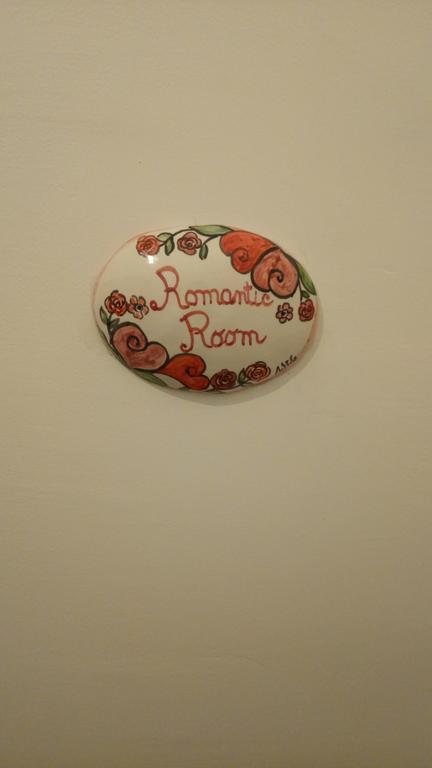 אגרופולי Romantic Room מראה חיצוני תמונה